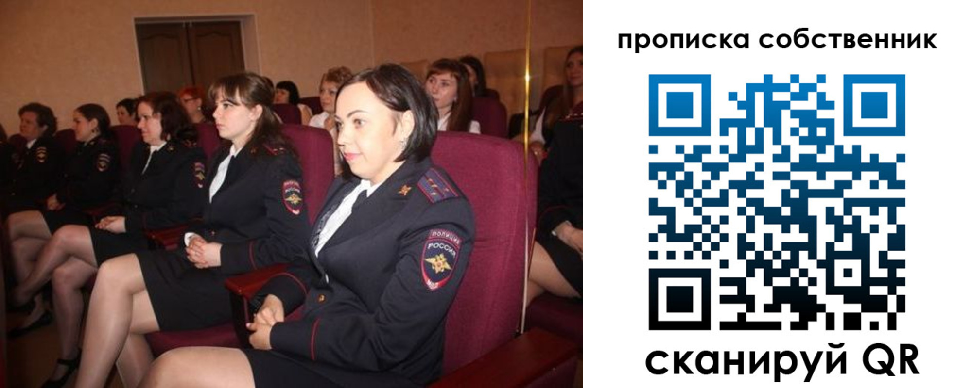 регистрация для дет. сада в Волгограде